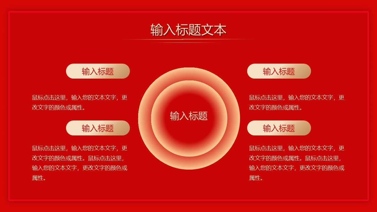 生日寿宴 (5).pptx